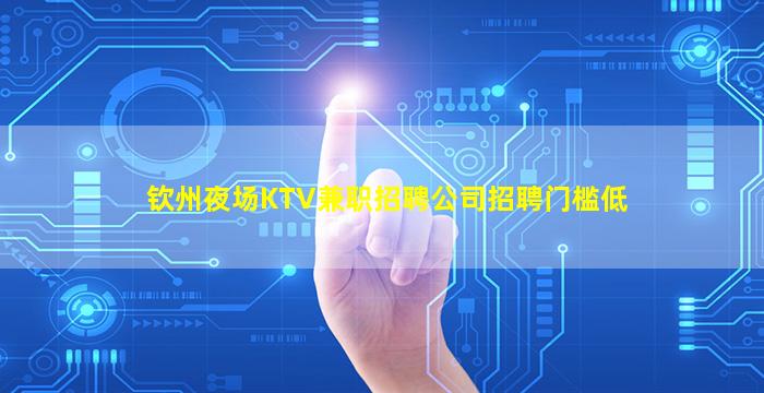 林芝酒吧招聘