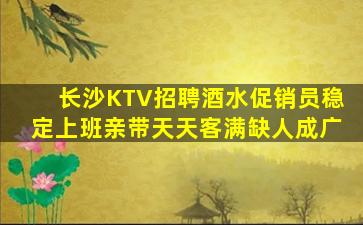拉萨酒吧招聘